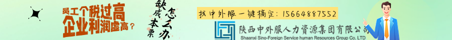 税务筹划