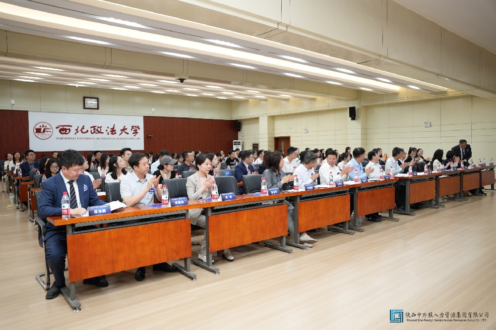 西北政法活动外包现场